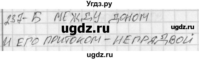 ГДЗ (Решебник) по окружающему миру 4 класс (тесты) Плешаков А.А. / страница номер / 81(продолжение 2)