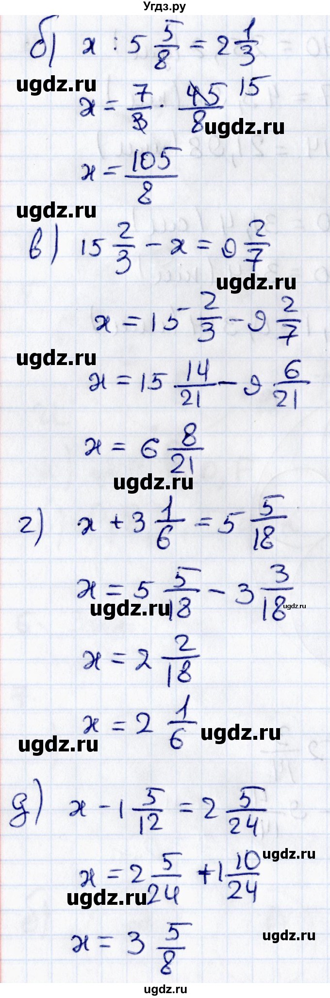 ГДЗ (Решебник) по математике 6 класс (рабочая тетрадь к учебнику Зубарева) Ерина Т.М. / часть 1. страница / 107(продолжение 2)