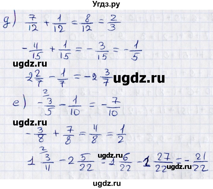 ГДЗ (Решебник) по математике 6 класс (рабочая тетрадь к учебнику Зубарева) Ерина Т.М. / часть 1. страница / 40(продолжение 3)