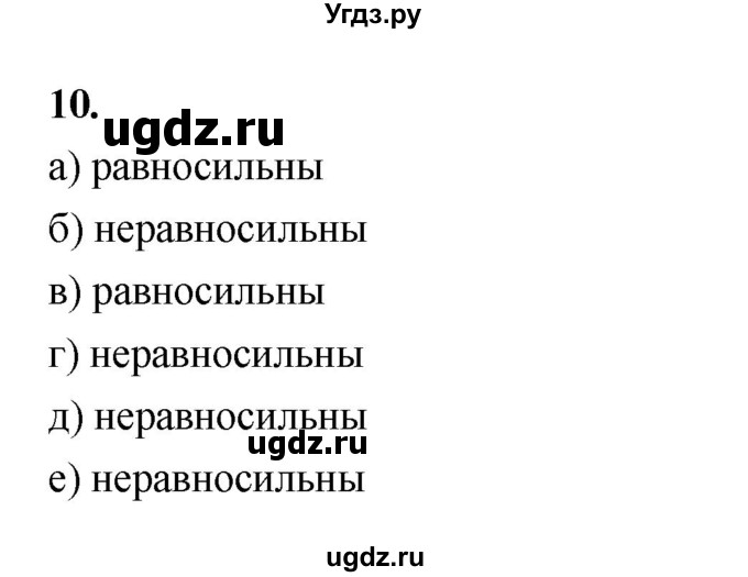 ГДЗ (Решебник №1) по алгебре 7 класс (рабочая тетрадь) Ерина Т.М. / часть 1. страница / 29