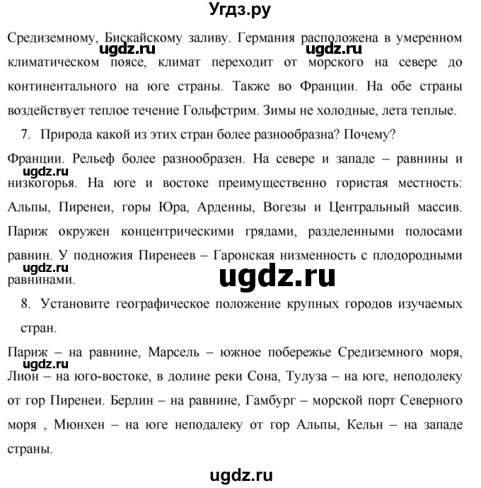 ГДЗ (Решебник) по географии 7 класс Коринская В.А. / параграф номер / 55(продолжение 3)