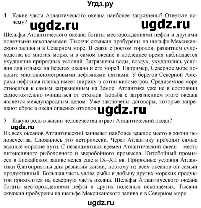 ГДЗ (Решебник 2017) по географии 7 класс Коринская В.А. / страница / 101(продолжение 3)