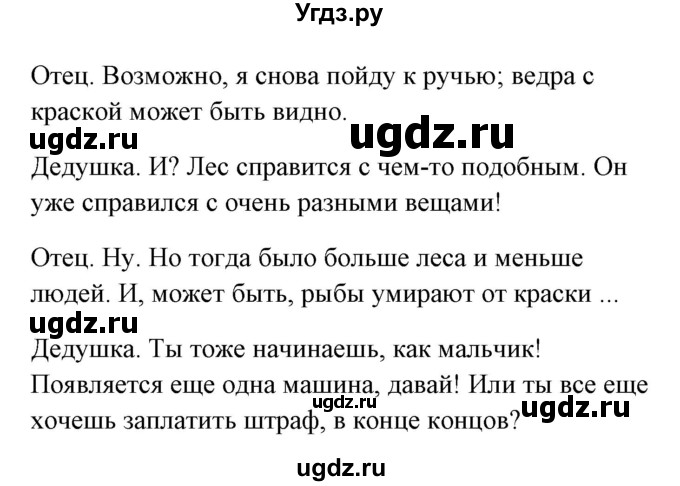 ГДЗ (Решебник) по немецкому языку 8 класс (Alles klar!) Радченко О.А. / страница-№ / 106(продолжение 4)