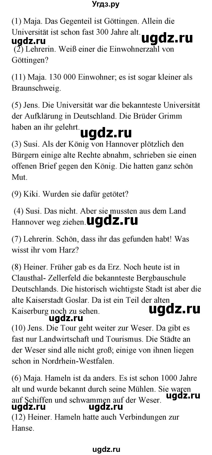 ГДЗ (Решебник) по немецкому языку 8 класс (Alles klar!) Радченко О.А. / страница-№ / 159(продолжение 2)