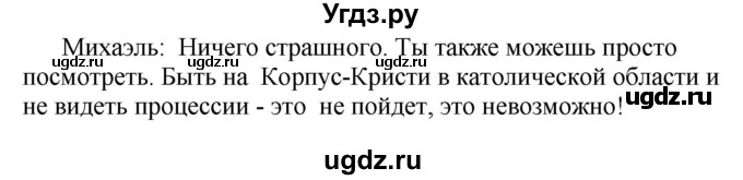 ГДЗ (Решебник) по немецкому языку 8 класс (Alles klar!) Радченко О.А. / страница-№ / 176(продолжение 4)