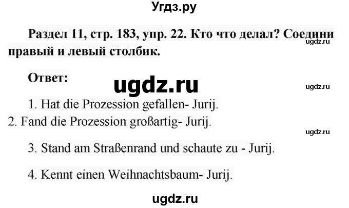 ГДЗ (Решебник) по немецкому языку 8 класс (Alles klar!) Радченко О.А. / страница-№ / 183