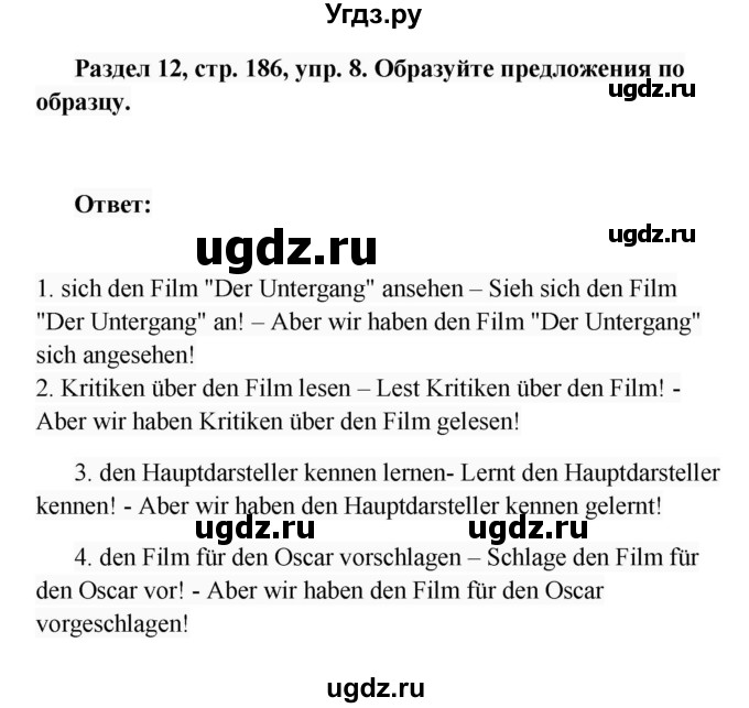 ГДЗ (Решебник) по немецкому языку 8 класс (Alles klar!) Радченко О.А. / страница-№ / 186
