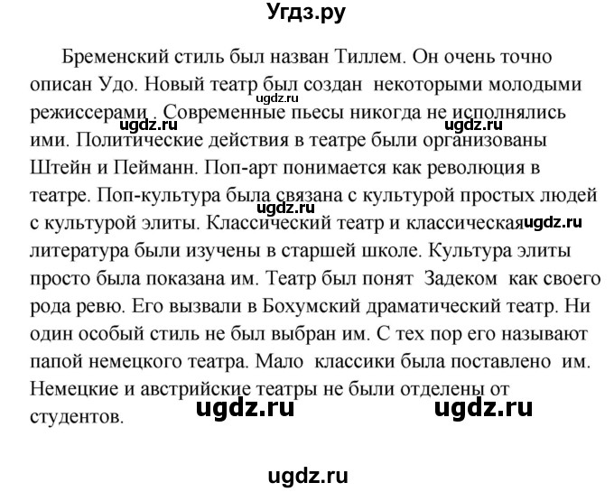 ГДЗ (Решебник) по немецкому языку 8 класс (Alles klar!) Радченко О.А. / страница-№ / 215(продолжение 2)