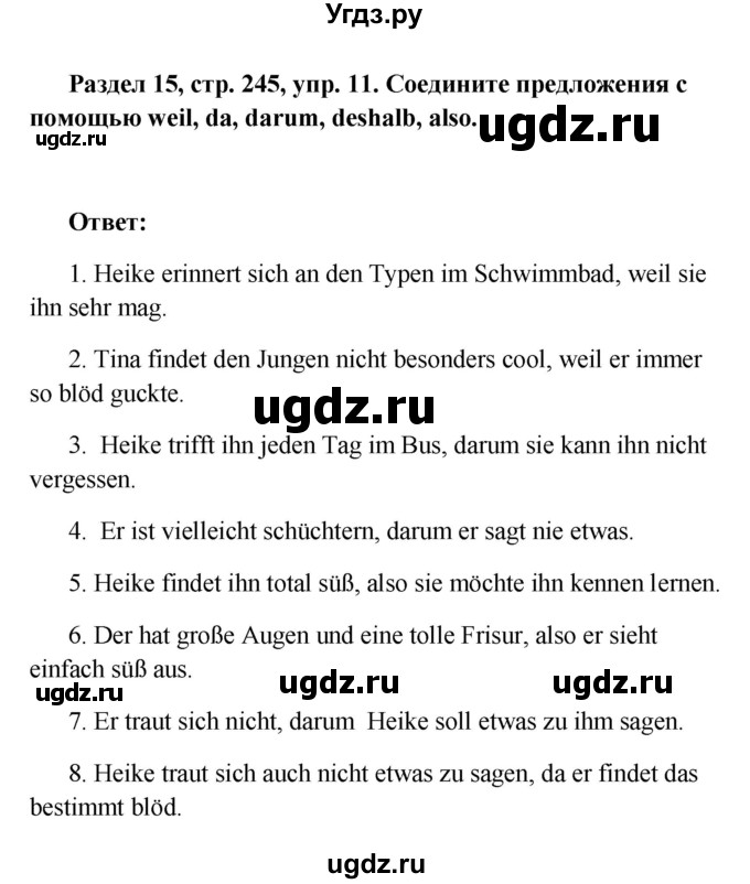 ГДЗ (Решебник) по немецкому языку 8 класс (Alles klar!) Радченко О.А. / страница-№ / 245