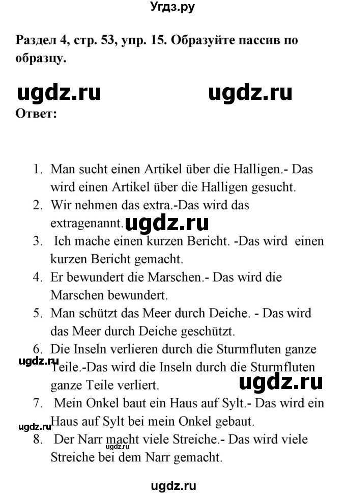 ГДЗ (Решебник) по немецкому языку 8 класс (Alles klar!) Радченко О.А. / страница-№ / 53