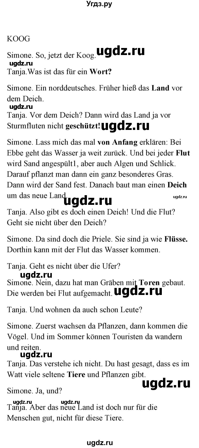 ГДЗ (Решебник) по немецкому языку 8 класс (Alles klar!) Радченко О.А. / страница-№ / 56(продолжение 2)