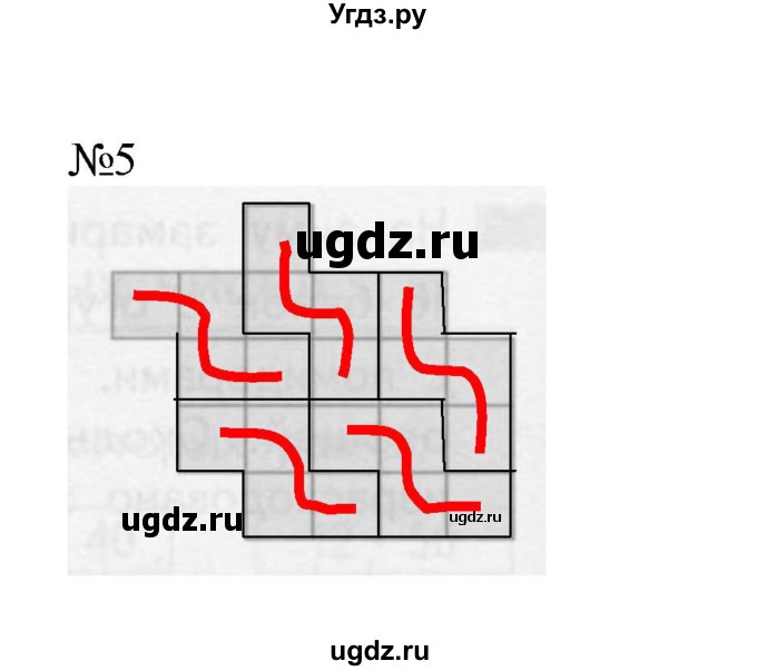 ГДЗ (Решебник к тетради 2022) по математике 4 класс (рабочая тетрадь) Гейдман Б.П. / тетрадь №2. страница / 85