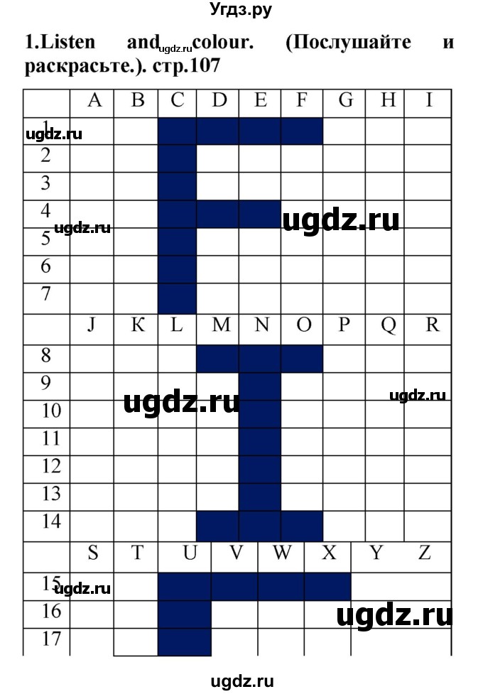 ГДЗ (Решебник) по английскому языку 3 класс (рабочая тетрадь) Лапицкая Л.М. / часть 2. страница номер / 107(продолжение 2)