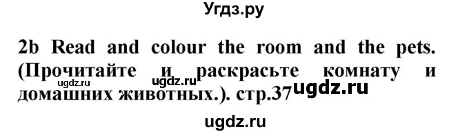 ГДЗ (Решебник) по английскому языку 3 класс (рабочая тетрадь) Лапицкая Л.М. / часть 2. страница номер / 37(продолжение 3)