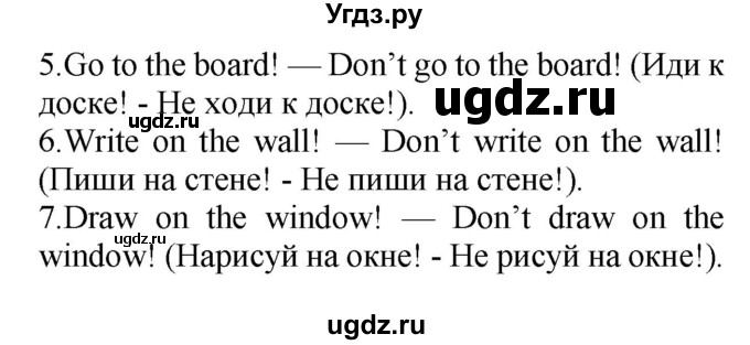 ГДЗ (Решебник) по английскому языку 3 класс (рабочая тетрадь) Лапицкая Л.М. / часть 2. страница номер / 65(продолжение 2)