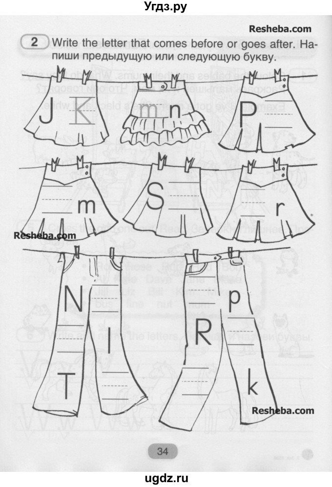 ГДЗ (Учебник) по английскому языку 3 класс (рабочая тетрадь) Лапицкая Л.М. / часть 1. страница номер / 34