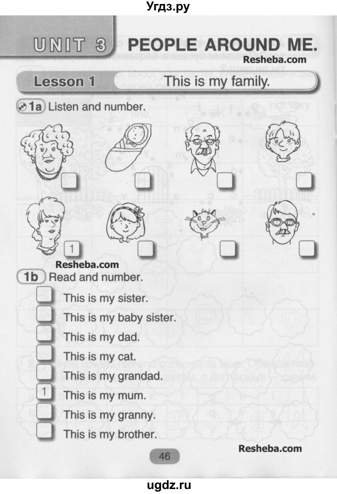 ГДЗ (Учебник) по английскому языку 3 класс (рабочая тетрадь) Лапицкая Л.М. / часть 1. страница номер / 46