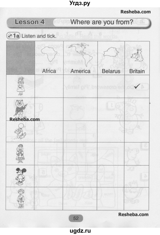 ГДЗ (Учебник) по английскому языку 3 класс (рабочая тетрадь) Лапицкая Л.М. / часть 1. страница номер / 52