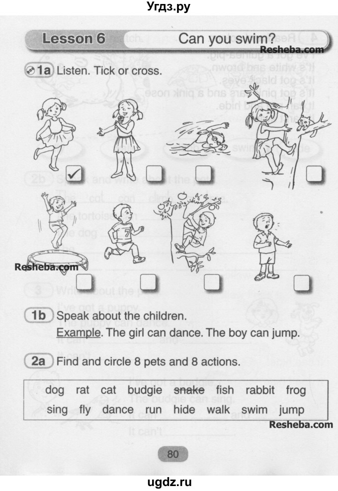 ГДЗ (Учебник) по английскому языку 3 класс (рабочая тетрадь) Лапицкая Л.М. / часть 1. страница номер / 80