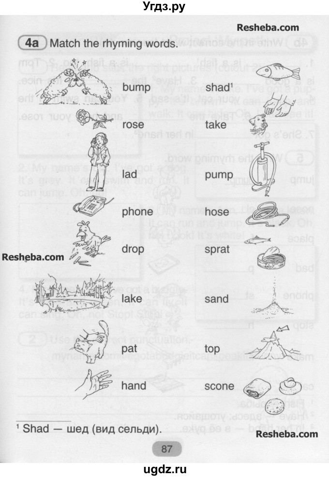 ГДЗ (Учебник) по английскому языку 3 класс (рабочая тетрадь) Лапицкая Л.М. / часть 1. страница номер / 87