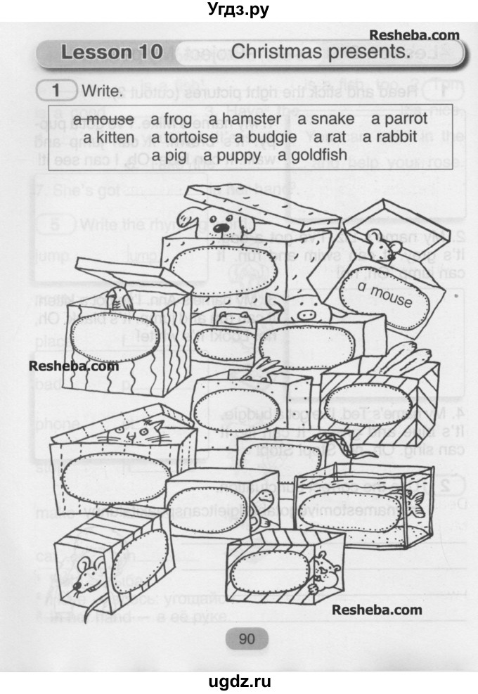 ГДЗ (Учебник) по английскому языку 3 класс (рабочая тетрадь) Лапицкая Л.М. / часть 1. страница номер / 90