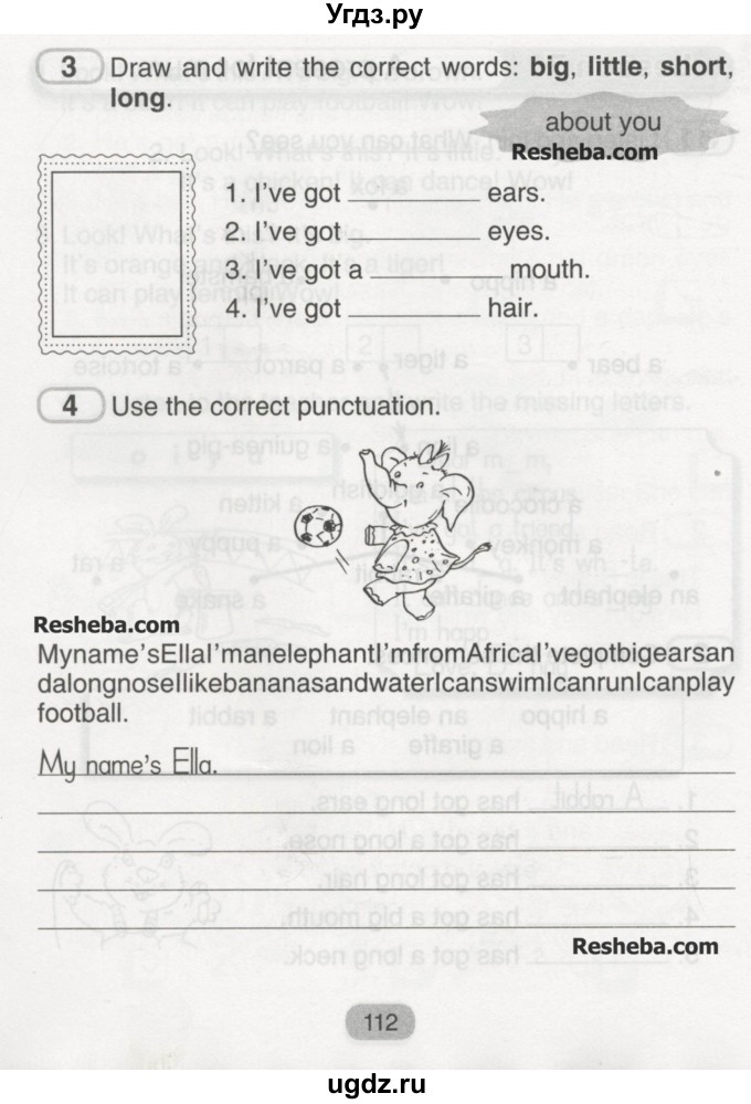 ГДЗ (Учебник) по английскому языку 3 класс (рабочая тетрадь) Лапицкая Л.М. / часть 2. страница номер / 112