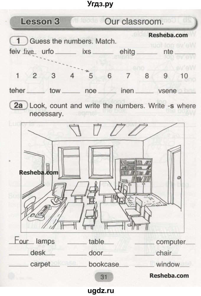 Решебник английский язык 3 класс лапицкая 2. Рабочие листы 2 класс английский язык. Рабочая тетрадь по английскому языку 3 класс 2 часть Лапицкая. Workbook 3 класс Лапицкая 2 часть. Английский язык 3 класс рабочая тетрадь страница 31.