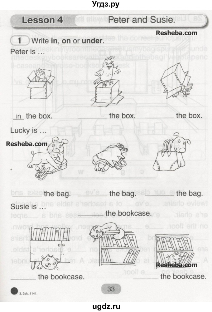 Решебник английский язык 3 класс лапицкая 2. Workbook 3 класс Лапицкая. Workbook 3 класс Лапицкая 2 часть. Рабочая тетрадь по английскому языку 3 класс 2 часть Лапицкая. Планы-конспекты по английскому языку Лапицкая 9 класс.