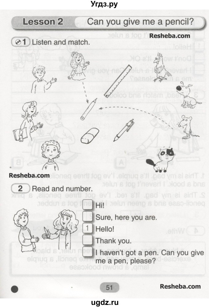 ГДЗ (Учебник) по английскому языку 3 класс (рабочая тетрадь) Лапицкая Л.М. / часть 2. страница номер / 51
