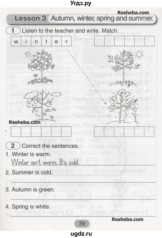 ГДЗ (Учебник) по английскому языку 3 класс (рабочая тетрадь) Лапицкая Л.М. / часть 2. страница номер / 79