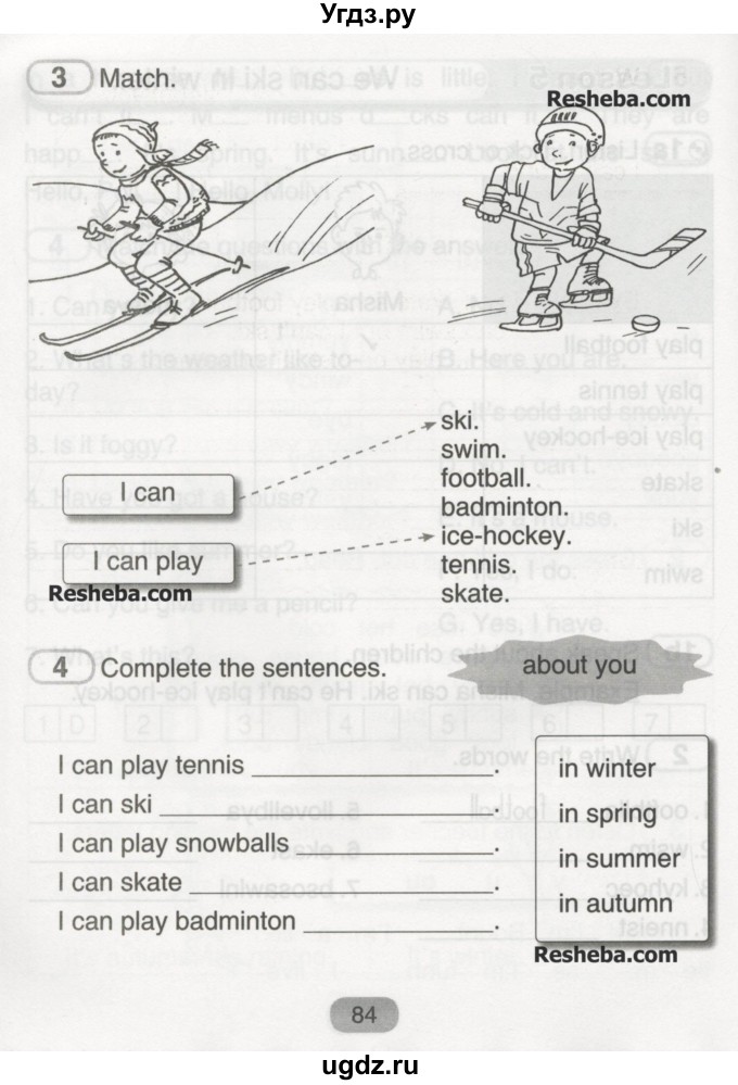 ГДЗ (Учебник) по английскому языку 3 класс (рабочая тетрадь) Лапицкая Л.М. / часть 2. страница номер / 84
