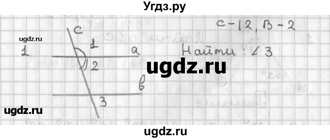 ГДЗ (Решебник 7-9 класс) по геометрии 7 класс (самостоятельные и контрольные работы ) Иченская М.А. / 7 класс / самостоятельные работы / С-12. вариант / 2