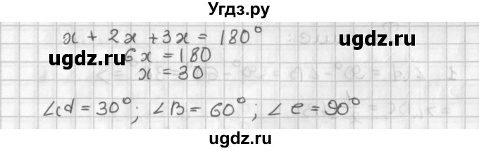 ГДЗ (Решебник 7-9 класс) по геометрии 7 класс (самостоятельные и контрольные работы ) Иченская М.А. / 7 класс / самостоятельные работы / С-13. вариант / 2(продолжение 2)