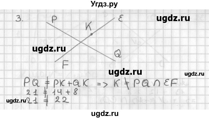 ГДЗ (Решебник 7-9 класс) по геометрии 7 класс (самостоятельные и контрольные работы ) Иченская М.А. / 7 класс / самостоятельные работы / С-4. вариант / 1(продолжение 2)