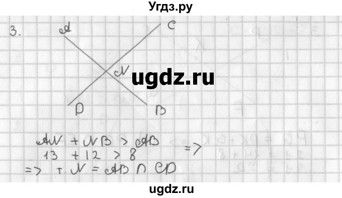 ГДЗ (Решебник 7-9 класс) по геометрии 7 класс (самостоятельные и контрольные работы ) Иченская М.А. / 7 класс / самостоятельные работы / С-4. вариант / 2(продолжение 2)