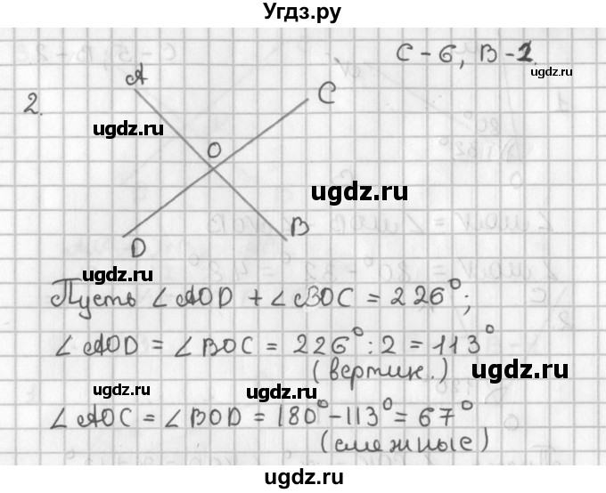 ГДЗ (Решебник 7-9 класс) по геометрии 7 класс (самостоятельные и контрольные работы ) Иченская М.А. / 7 класс / самостоятельные работы / С-6. вариант / 1(продолжение 2)