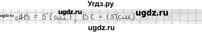 ГДЗ (Решебник 7-9 класс) по геометрии 7 класс (самостоятельные и контрольные работы ) Иченская М.А. / 8 класс / итоговый зачёт. карточка / 1(продолжение 2)