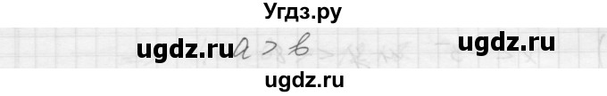 ГДЗ (Решебник) по алгебре 8 класс (дидактические материалы) Ткачева М.В. / § 3 / 9(продолжение 2)