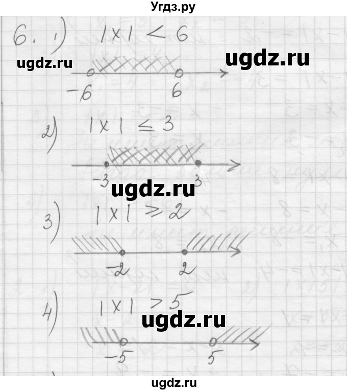 ГДЗ (Решебник) по алгебре 8 класс (дидактические материалы) Ткачева М.В. / § 10 / 6