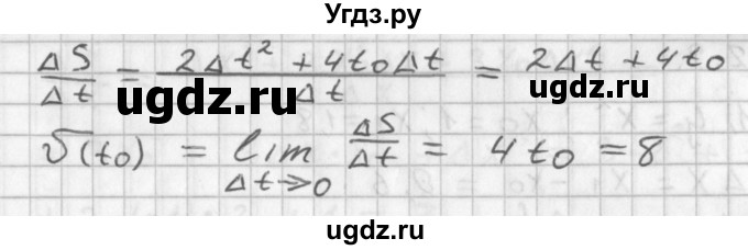 ГДЗ (Решебник к учебнику 2014) по алгебре 11 класс Мерзляк А.Г. / § 2 / 2.7(продолжение 2)