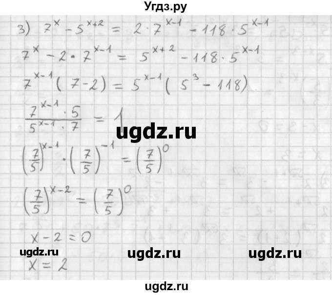 ГДЗ (Решебник к учебнику 2014) по алгебре 11 класс Мерзляк А.Г. / § 11 / 11.13(продолжение 2)