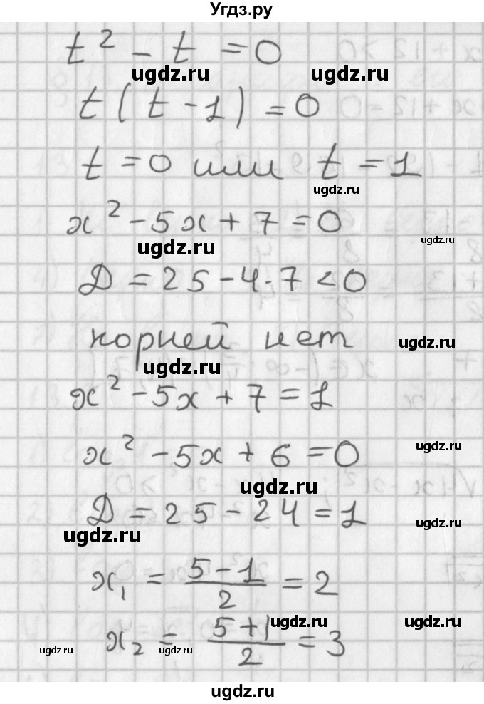 ГДЗ (Решебник к учебнику 2014) по алгебре 11 класс Мерзляк А.Г. / § 12 / 12.25(продолжение 2)