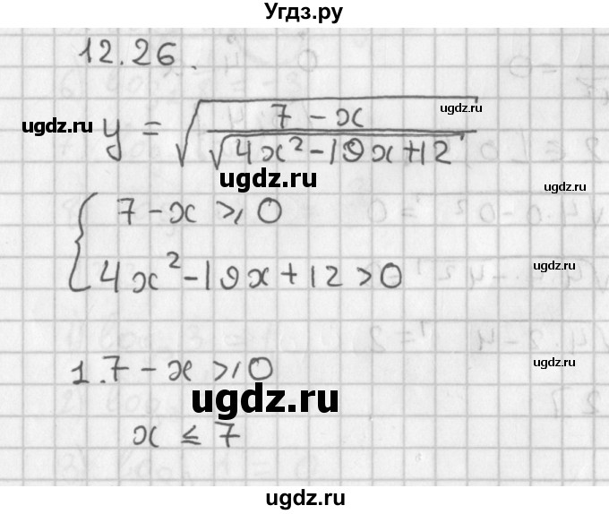 ГДЗ (Решебник к учебнику 2014) по алгебре 11 класс Мерзляк А.Г. / § 12 / 12.26