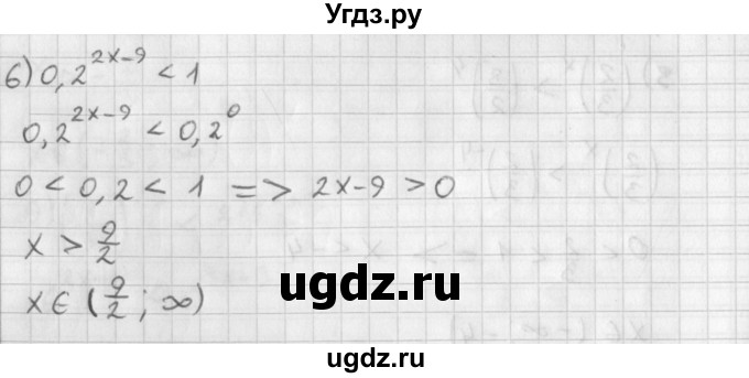 ГДЗ (Решебник к учебнику 2014) по алгебре 11 класс Мерзляк А.Г. / § 12 / 12.3(продолжение 3)