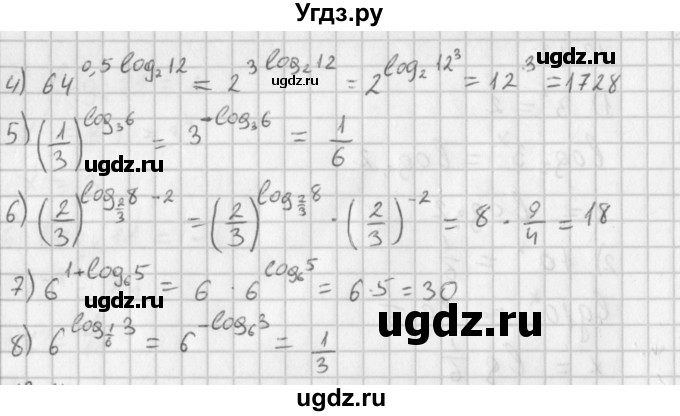 ГДЗ (Решебник к учебнику 2014) по алгебре 11 класс Мерзляк А.Г. / § 13 / 13.13(продолжение 2)
