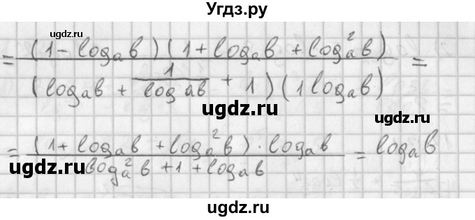ГДЗ (Решебник к учебнику 2014) по алгебре 11 класс Мерзляк А.Г. / § 13 / 13.33(продолжение 2)
