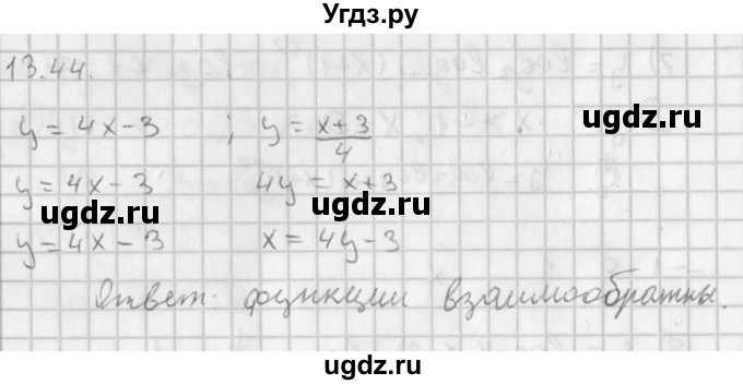 ГДЗ (Решебник к учебнику 2014) по алгебре 11 класс Мерзляк А.Г. / § 13 / 13.44