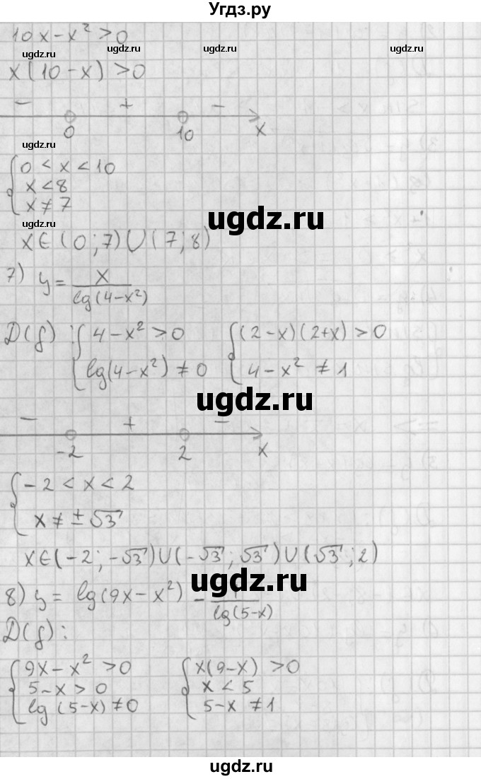 ГДЗ (Решебник к учебнику 2014) по алгебре 11 класс Мерзляк А.Г. / § 14 / 14.34(продолжение 3)