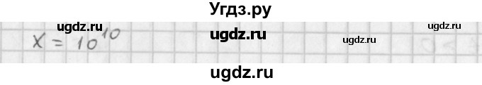 ГДЗ (Решебник к учебнику 2014) по алгебре 11 класс Мерзляк А.Г. / § 15 / 15.6(продолжение 2)