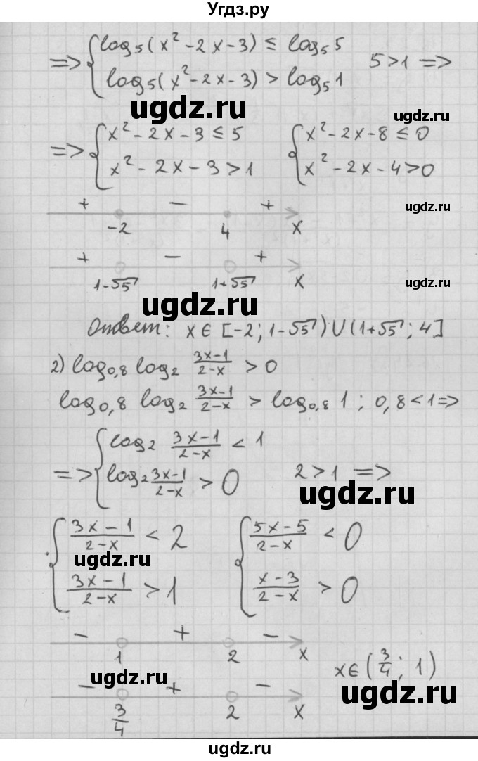 ГДЗ (Решебник к учебнику 2014) по алгебре 11 класс Мерзляк А.Г. / § 16 / 16.22(продолжение 2)